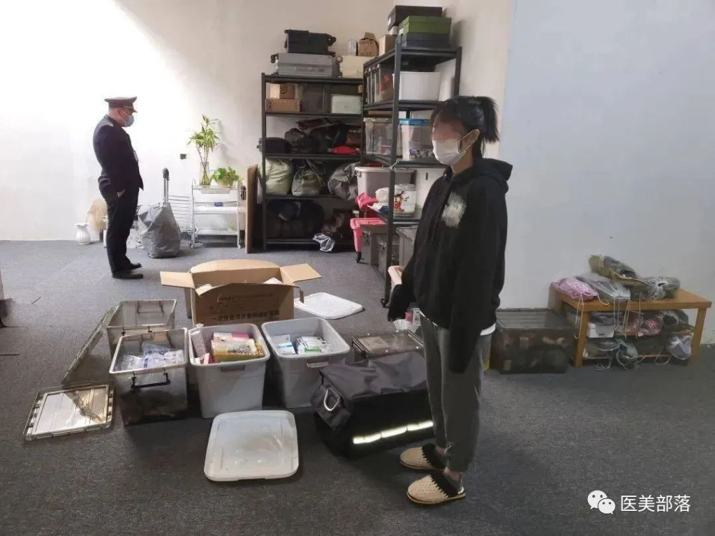嘉兴卫监所："无证"注射肉毒素，罚没款61.6万，"移送"公安7人