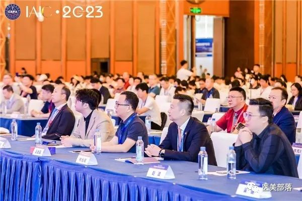  IAIC：第六届成都"国际医美产业"大会在成都举办