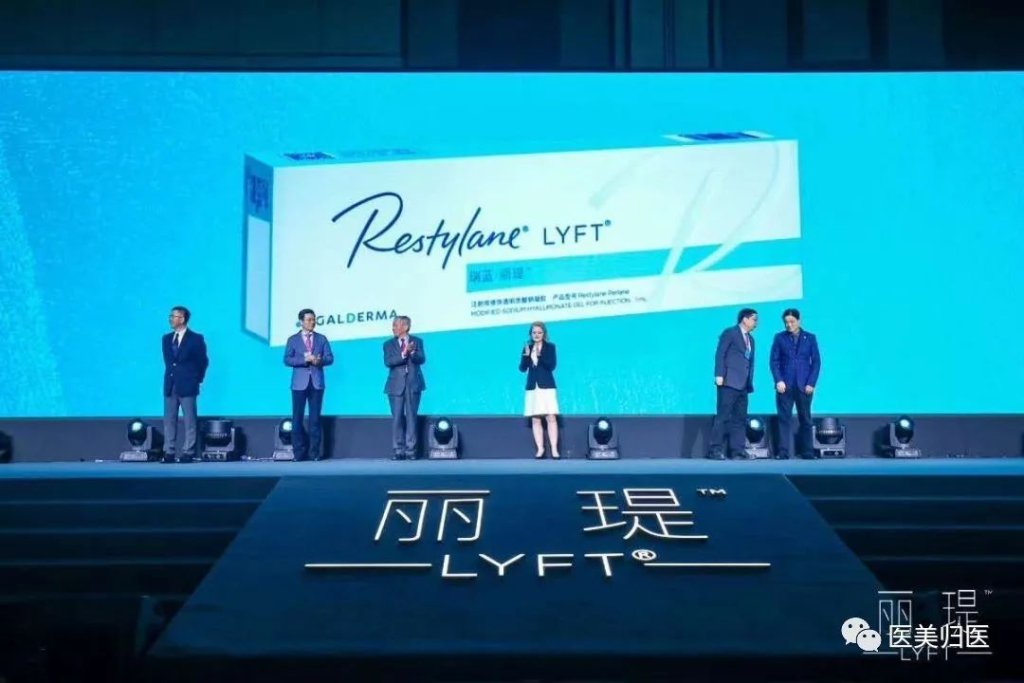 透明质酸：瑞蓝-丽瑅