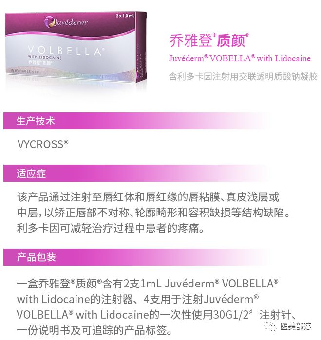 艾尔建美学：全球首个"液体线雕"HArmonyCa正式启动FDA注册临床
