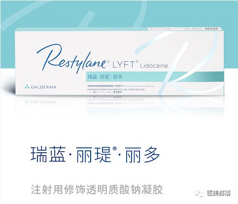 高德美：旗下首个"黑眼圈"玻尿酸注射针剂获FDA批准上市