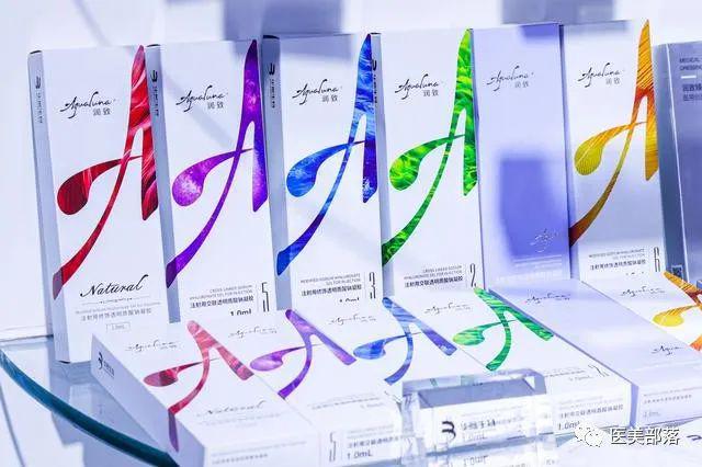 华熙生物：旗下玻尿酸新品"润致5号"正式发布