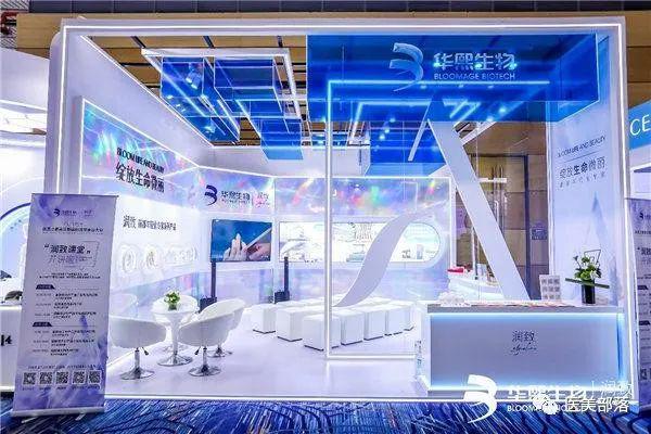 华熙生物：旗下玻尿酸新品"润致5号"正式发布