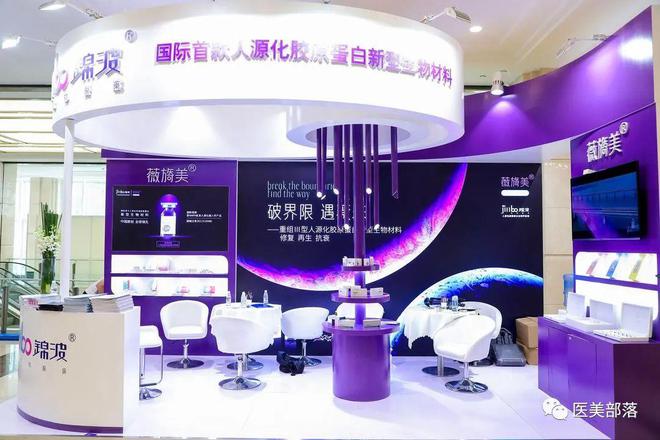锦波生物：旗下薇旖美至真重磅上市，开启胶原抗衰"活性新生"时代