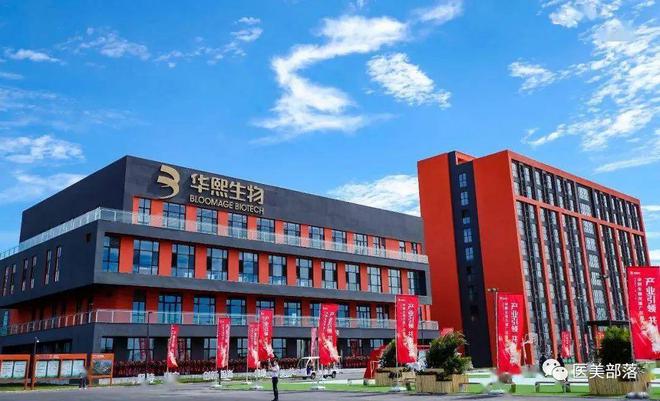华熙生物：新品"润致5号"三城发布，开启"轮廓美学"新时代