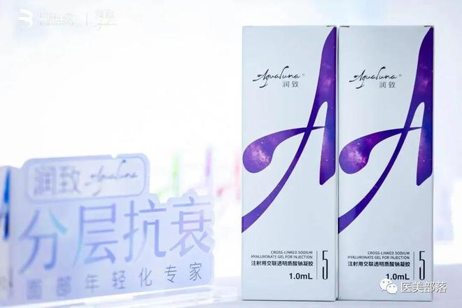 华熙生物：新品"润致5号"三城发布，开启"轮廓美学"新时代