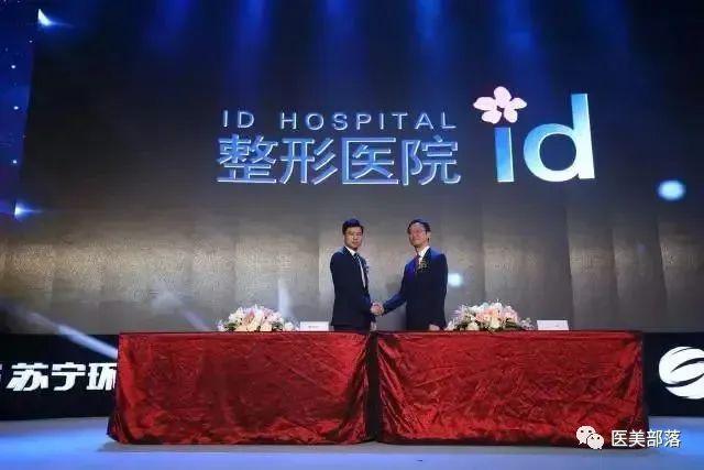 苏宁环球：河北两家"苏亚医美"机构，补缴滞缴"税款"超千万