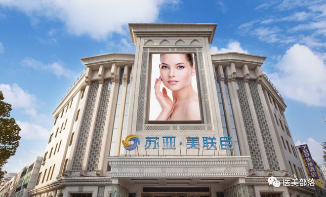 苏宁环球：河北两家"苏亚医美"机构，补缴滞缴"税款"超千万