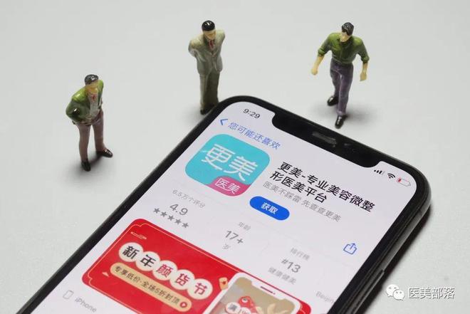苏宁环球：河北两家"苏亚医美"机构，补缴滞缴"税款"超千万