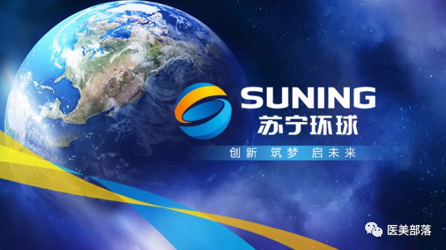 苏宁环球：河北两家"苏亚医美"机构，补缴滞缴"税款"超千万