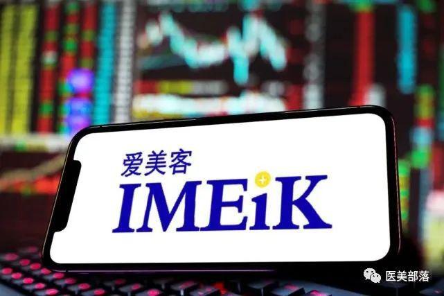 爱美客：旗下"注射用A型"肉毒素已完成III期临床试验