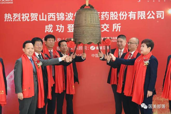 锦波生物：北交所"重组胶原蛋白第一股"诞生了！