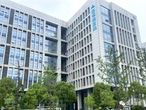 迈诺威：国内首款"双下巴"溶脂针Ⅲ期临床达到主要终点