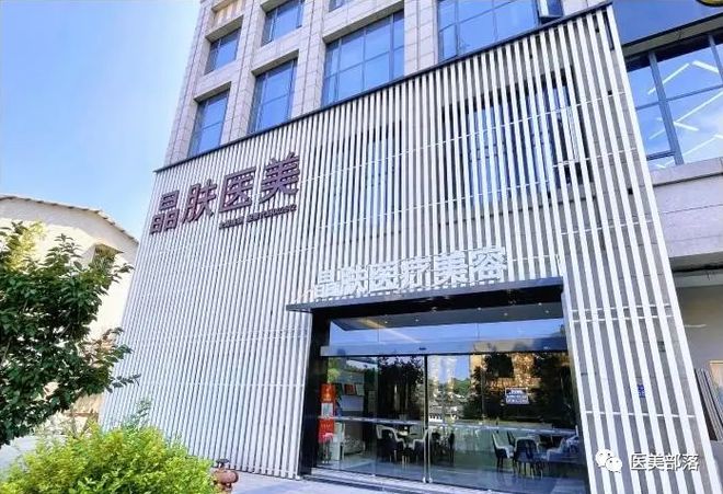 朗姿股份：定增"募资"16.68亿，持续"加码"医美机构布局