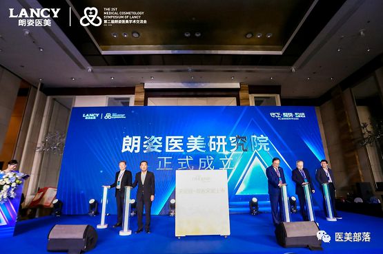 朗姿股份：定增"募资"16.68亿，持续"加码"医美机构布局