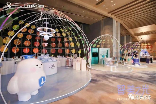 远想生物：旗下伊肤泉®四大新品重磅上市