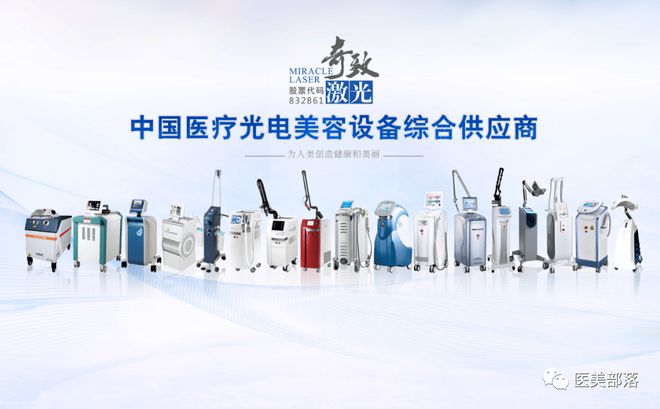 新氧科技：获国内两款临床阶段"水光针"和 "童颜针"的独家总经销