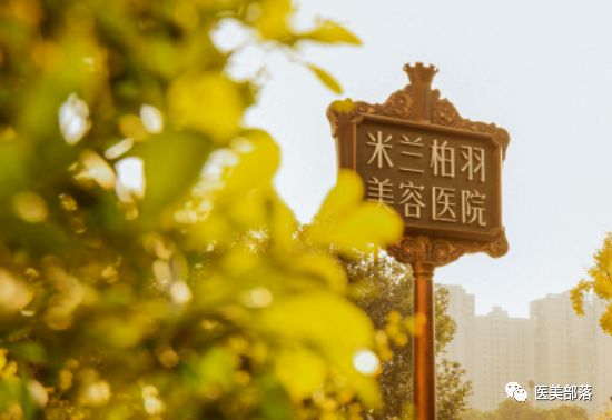 朗姿股份：旗下"米兰柏羽"直播1730万，打造医美"私域直播"新典范