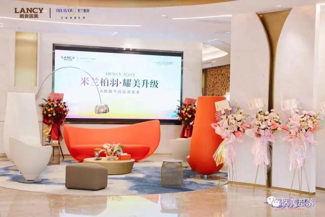 朗姿股份：旗下"米兰柏羽"直播1730万，打造医美"私域直播"新典范