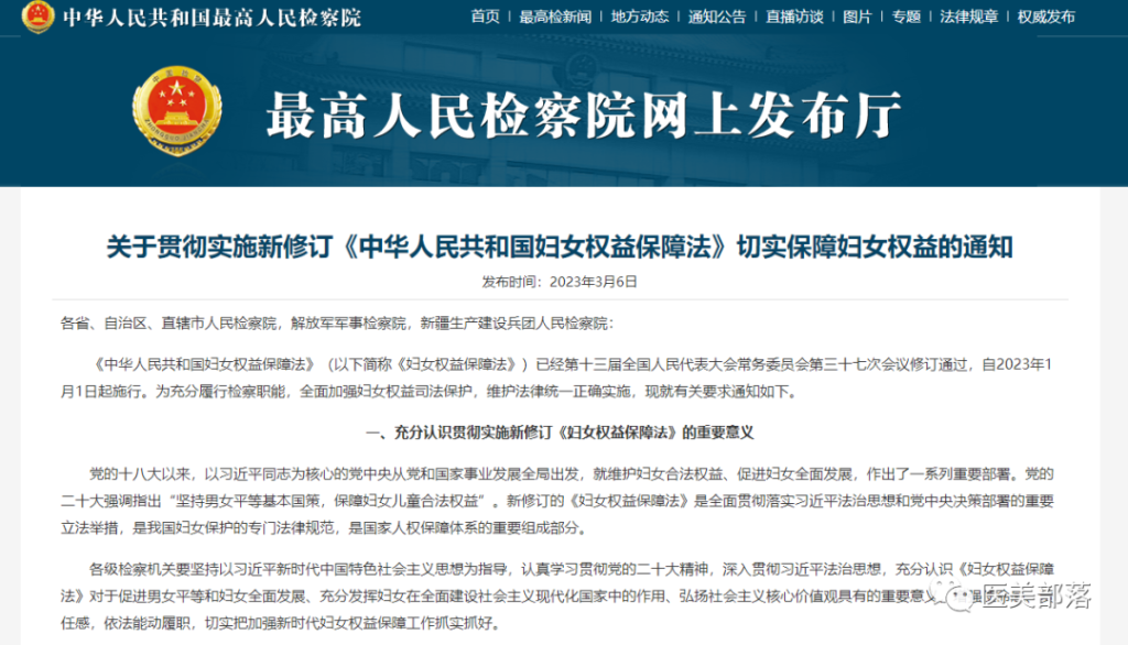 上海检察院：主治医师"猥亵"女顾客，判刑一年并"终身"禁业