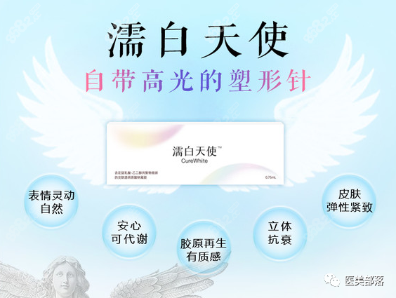 爱美客：旗下"如生天使"新品发布，开启"双生"系列新篇章