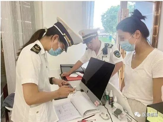 柯桥卫监：绍兴多家美容院"非法医美"被查