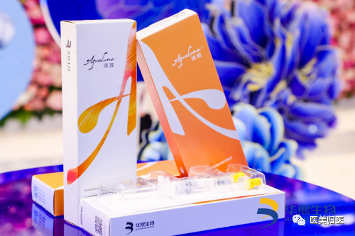 透明质酸：润致-双子针