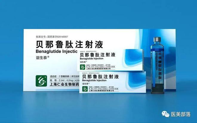 仁会生物：携手"上药康德乐"，共创"减重"新篇章