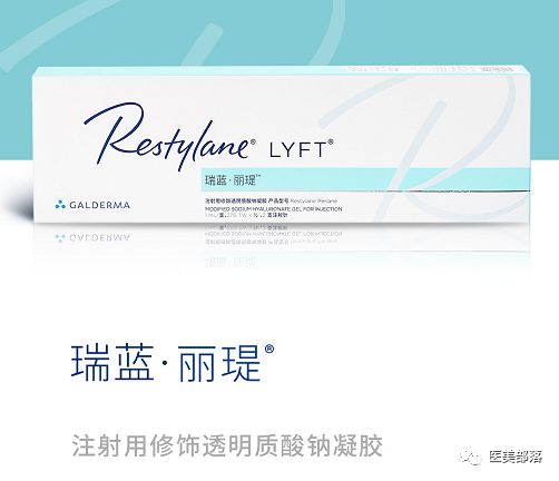 高德美：旗下瑞蓝•丽瑅®丽多"鼻部"适应症正式获批