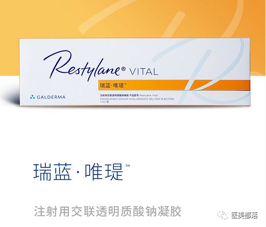 高德美：旗下瑞蓝•丽瑅®丽多"鼻部"适应症正式获批