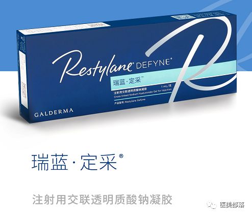 高德美：旗下瑞蓝•丽瑅®丽多"鼻部"适应症正式获批