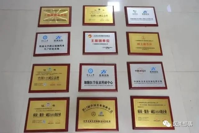 四川公安：跨省破获"特大"医美领域"妨害药品管理"案