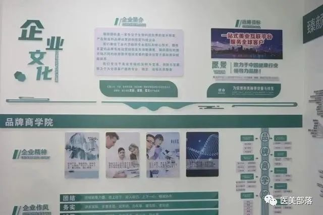 四川公安：跨省破获"特大"医美领域"妨害药品管理"案
