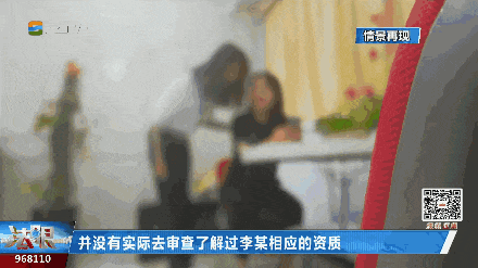 福州法院："黑医美"手术失败，"介绍人"也要担责