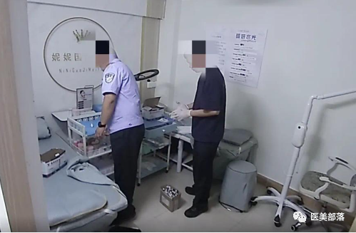 广东公安："非法"注射肉毒素，"彩妆店"老板被刑拘
