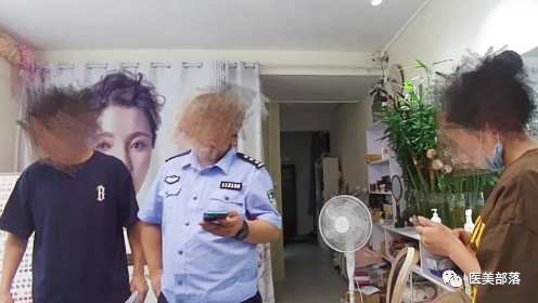 广东公安："非法"注射肉毒素，"彩妆店"老板被刑拘