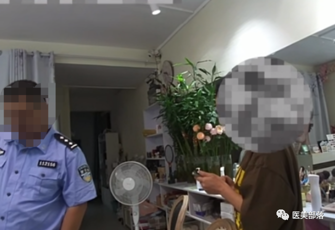 广东公安："非法"注射肉毒素，"彩妆店"老板被刑拘