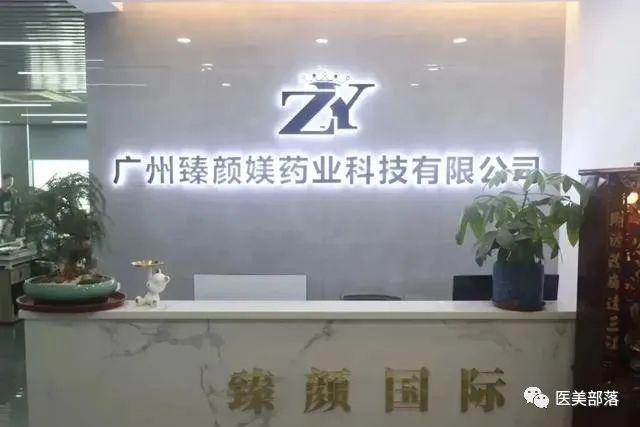 四川公安：跨省破获"特大"医美领域"妨害药品管理"案