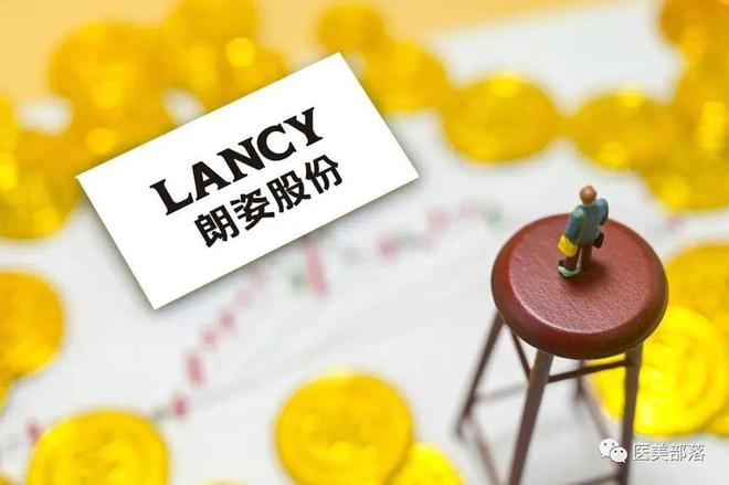 朗姿股份：上半年营利"双增"，净利同比增长827.76%