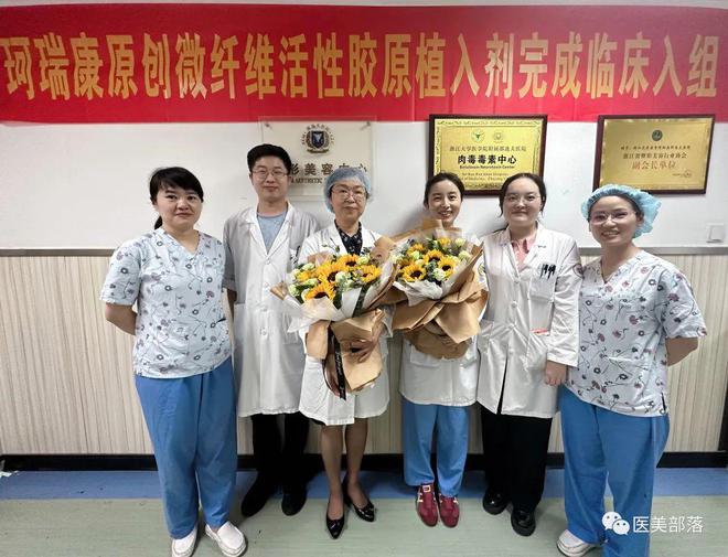 珂瑞康：旗下第2款"活性胶原植入剂"临床试验入组完成