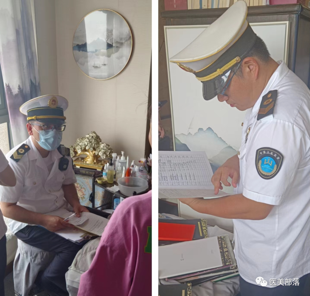 上海卫监：公布5起"医疗美容"违法典型案例