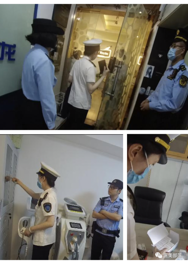 上海卫监：公布5起"医疗美容"违法典型案例