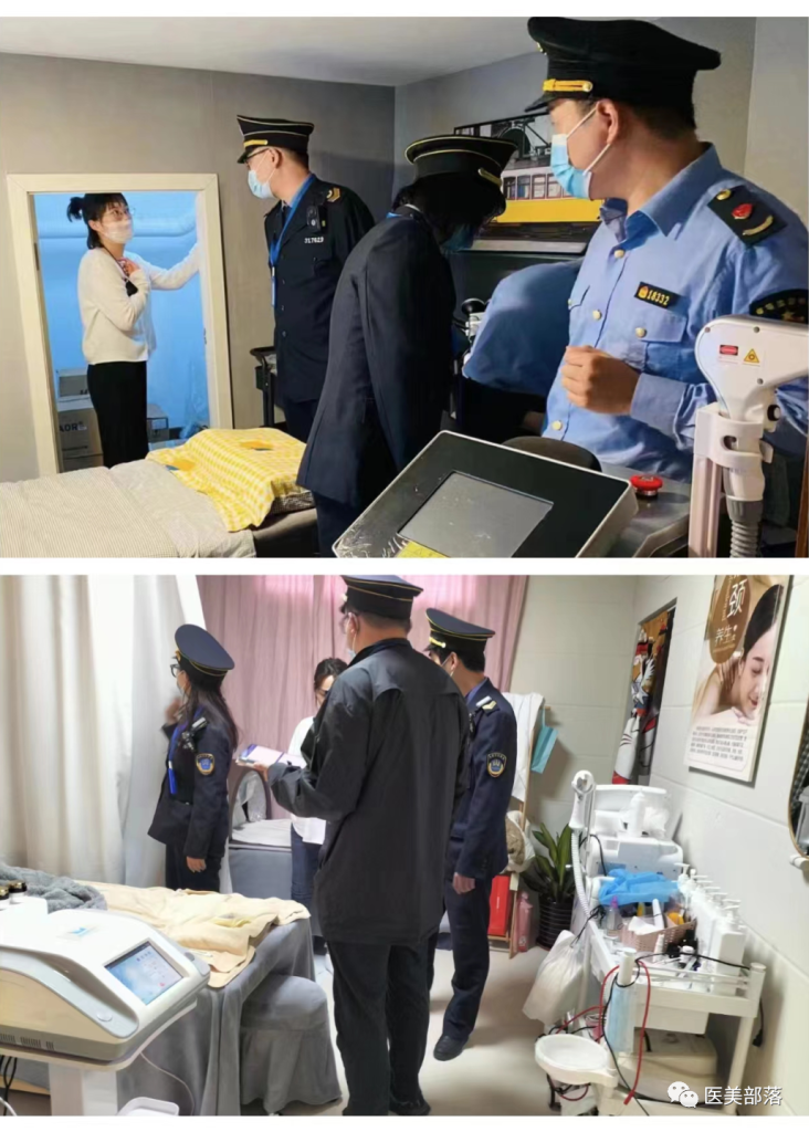 上海卫监：公布5起"医疗美容"违法典型案例