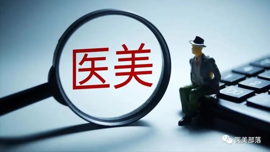 法制日报："打耳洞"属于医疗美容，消费前看好有无"三证"