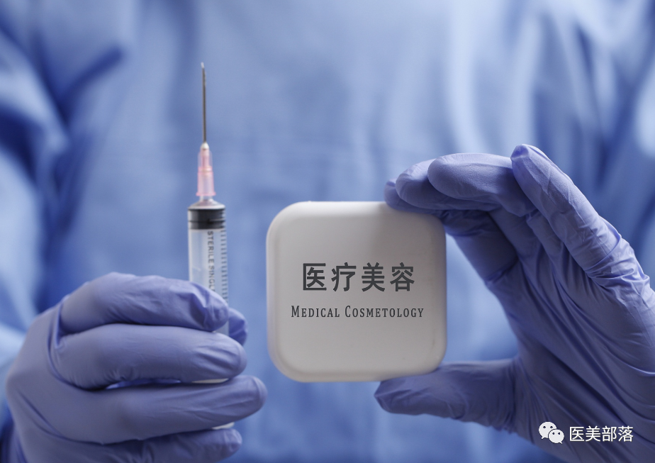 法制日报："打耳洞"属于医疗美容，消费前看好有无"三证"