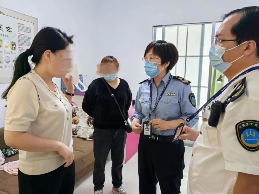 南通卫监："美甲店"为顾客注射"减肥针"被罚
