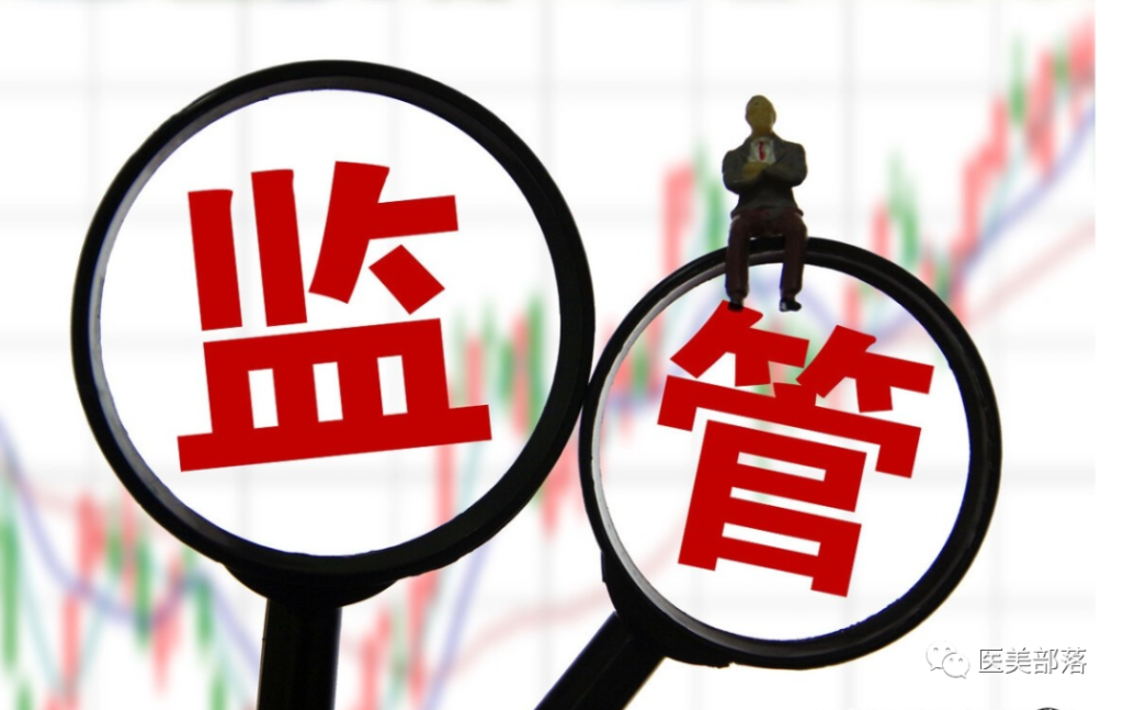 最高人民法院："冻干粉"假冒"肉毒素"销售"判刑"12年