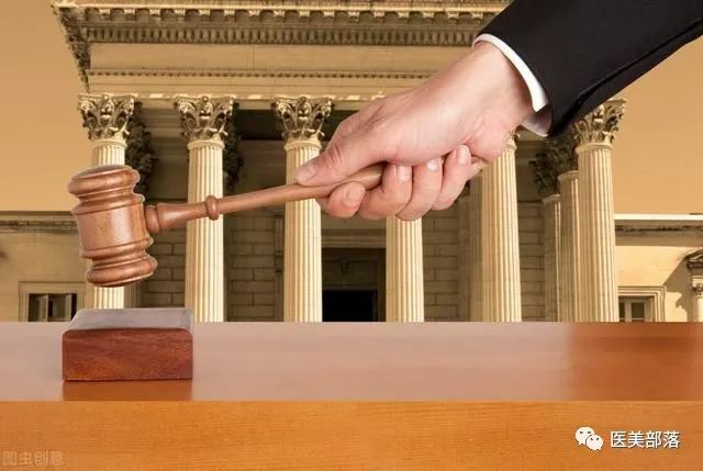最高人民法院："冻干粉"假冒"肉毒素"销售"判刑"12年