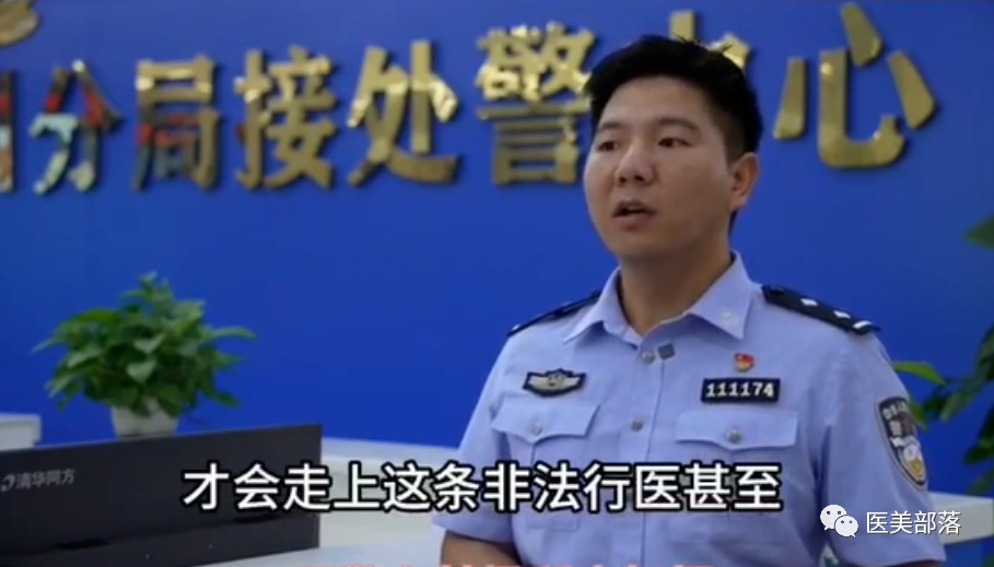 抚州警方：微整"美容院"藏身居民楼，除了"非法"行医还卖"假药"