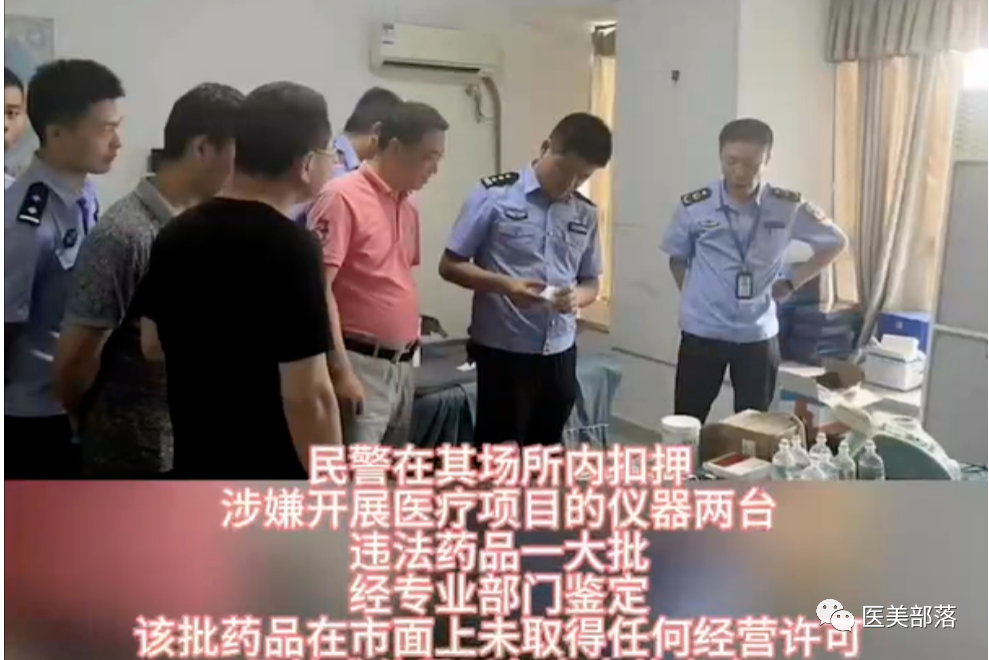 抚州警方：微整"美容院"藏身居民楼，除了"非法"行医还卖"假药"